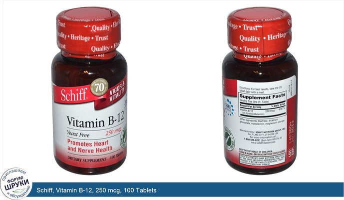 Schiff, Vitamin B-12, 250 mcg, 100 Tablets