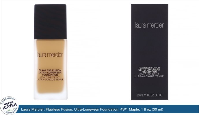 Laura Mercier, Flawless Fusion, Ultra-Longwear Foundation, 4W1 Maple, 1 fl oz (30 ml)