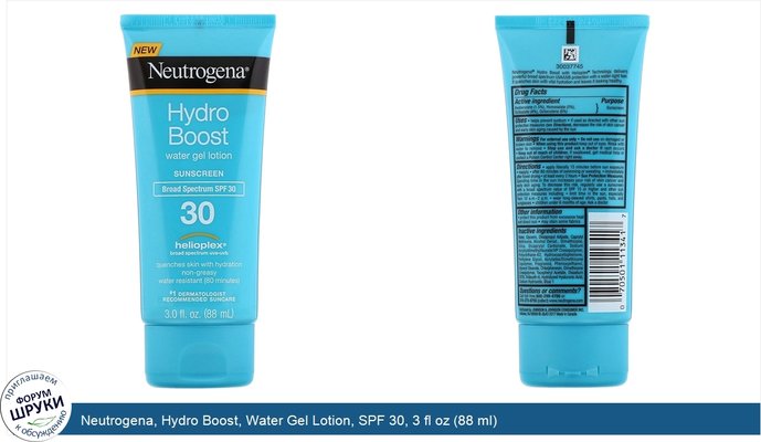 Neutrogena, Hydro Boost, Water Gel Lotion, SPF 30, 3 fl oz (88 ml)