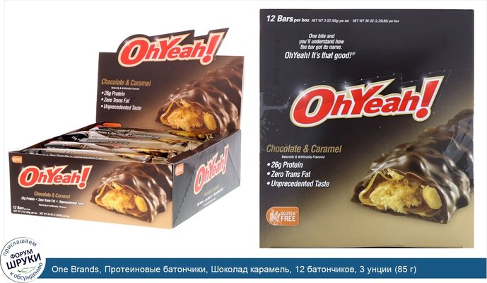 One Brands, Протеиновые батончики, Шоколад карамель, 12 батончиков, 3 унции (85 г)