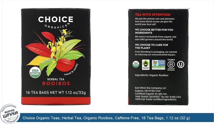 Choice Organic Teas, Herbal Tea, Organic Rooibos, Caffeine-Free, 16 Tea Bags, 1.12 oz (32 g)