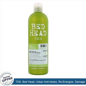 TIGI__Bed_Head__Urban_Anti_dotes__Re_Energize__Damage_Level_1_Conditioner__25.36_fl_oz__750_ml_.jpg