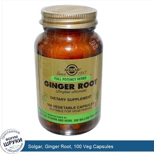 Solgar__Ginger_Root__100_Veg_Capsules.jpg