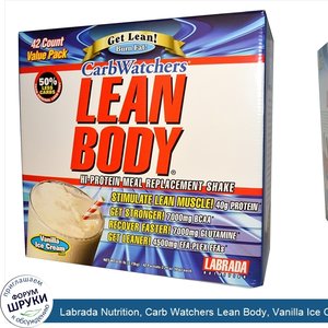 Labrada_Nutrition__Carb_Watchers_Lean_Body__Vanilla_Ice_Cream_Flavor__42_Packets__2.29_oz__65g...jpg