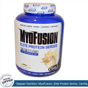 Gaspari_Nutrition__MyoFusion__Elite_Protein_Series__Vanilla__4_lbs__1814_g_.jpg