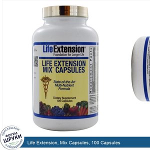 Life_Extension__Mix_Capsules__100_Capsules.jpg
