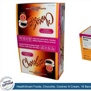 HealthSmart_Foods__Chocolite__Cookies_N_Cream__16_Bars__.84_oz__24_g__Each.jpg