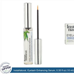 InstaNatural__Eyelash_Enhancing_Serum__0.35_fl_oz__10_ml_.jpg