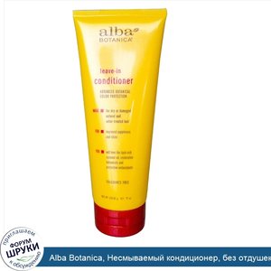 Alba_Botanica__Несмываемый_кондиционер__без_отдушек__7_унций__198_г_.jpg