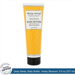 Deep_Steep__Body_Butter__Honey_Blossom__8_fl_oz__237_ml_.jpg