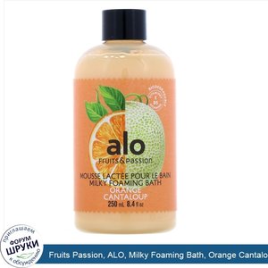 Fruits_Passion__ALO__Milky_Foaming_Bath__Orange_Cantaloup__8.4_fl_oz__250_ml_.jpg