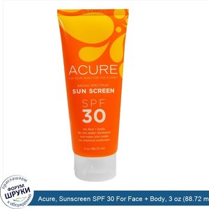 Acure__Sunscreen_SPF_30_For_Face___Body__3_oz__88.72_ml_.jpg