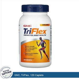GNC__TriFlex__120_Caplets.jpg