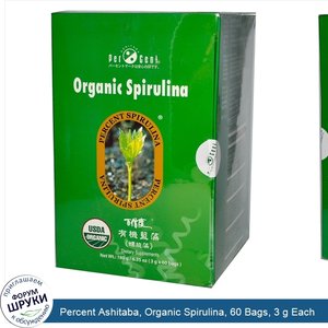 Percent_Ashitaba__Organic_Spirulina__60_Bags__3_g_Each.jpg