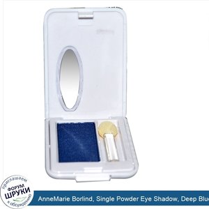 AnneMarie_Borlind__Single_Powder_Eye_Shadow__Deep_Blue_30__0.07_oz__2_g_.jpg