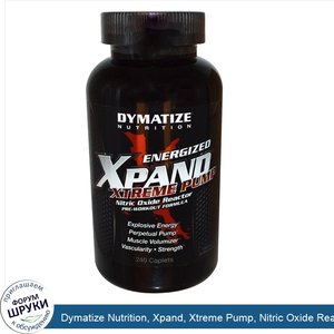 Dymatize_Nutrition__Xpand__Xtreme_Pump__Nitric_Oxide_Reactor__240_Caplets.jpg