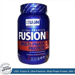 USN__Fusion_8__Ultra_Premium__Multi_Phase_Protein__Milk_Chocolate__2_lbs__907_g_.jpg