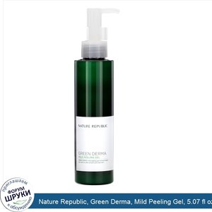 Nature_Republic__Green_Derma__Mild_Peeling_Gel__5.07_fl_oz__150_ml_.jpg