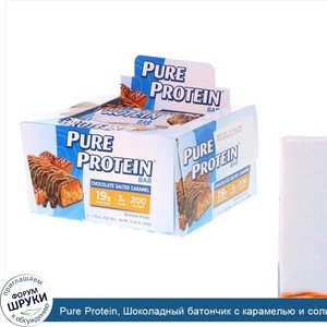 Pure_Protein__Шоколадный_батончик_с_карамелью_и_солью__6_батончиков__каждый_по_1.76_унц.__50_г._.jpg