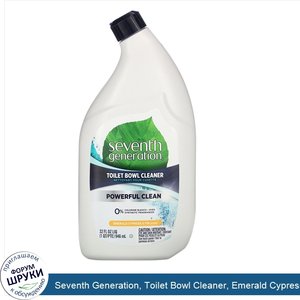 Seventh_Generation__Toilet_Bowl_Cleaner__Emerald_Cypress_Fir__32_fl_oz__946_ml_.jpg