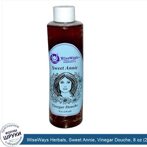 WiseWays_Herbals__Sweet_Annie__Vinegar_Douche__8_oz__236_ml_.jpg