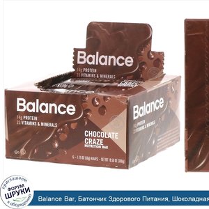 Balance_Bar__Батончик_Здорового_Питания__Шоколадная_Мания__6_батончиков__1_76_унции__50_г__каж...jpg