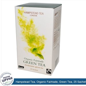 Hampstead_Tea__Organic_Fairtrade__Green_Tea__25_Sachets__1.75_oz__50_g_.jpg