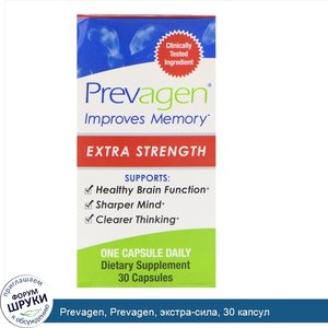 Prevagen__Prevagen__экстра_сила__30_капсул.jpg