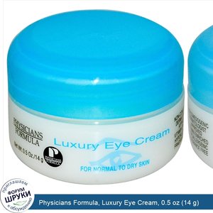 Physicians_Formula__Luxury_Eye_Cream__0.5_oz__14_g_.jpg