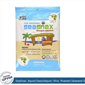 SeaSnax___quot_Classic_quot__Olive__Roasted_Seaweed_Snack__5_sheets___.54_oz__15_g_.jpg