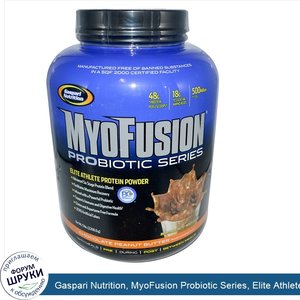 Gaspari_Nutrition__MyoFusion_Probiotic_Series__Elite_Athlete_Protein__Chocolate_Peanut_Butter_...jpg