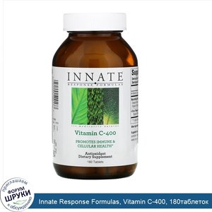 Innate_Response_Formulas__Vitamin_C_400__180таблеток.jpg
