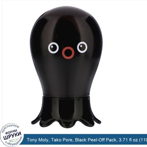 Tony_Moly__Tako_Pore__Black_Peel_Off_Pack__3.71_fl_oz__110_ml_.jpg