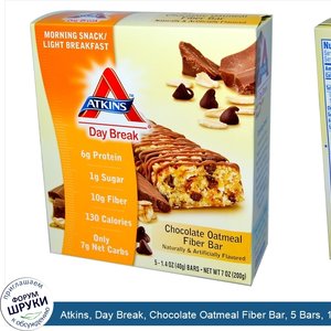 Atkins__Day_Break__Chocolate_Oatmeal_Fiber_Bar__5_Bars__1.4_oz__40_g__Each.jpg