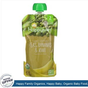Happy_Family_Organics__Happy_Baby__Organic_Baby_Food__Stage_2__6__Months__Peas__Bananas_Kiwi__...jpg