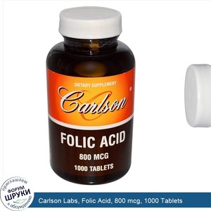 Carlson_Labs__Folic_Acid__800_mcg__1000_Tablets.jpg