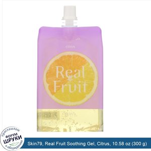 Skin79__Real_Fruit_Soothing_Gel__Citrus__10.58_oz__300_g_.jpg