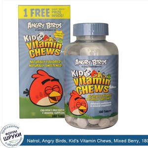 Natrol__Angry_Birds__Kid_s_Vitamin_Chews__Mixed_Berry__180_Tablets.jpg