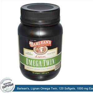 Barlean_s__Lignan_Omega_Twin__120_Softgels__1000_mg_Each.jpg