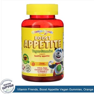 Vitamin_Friends__Boost_Appetite_Vegan_Gummies__Orange_Natural_Flavor__60_Gummies.jpg