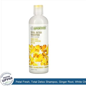 Petal_Fresh__Total_Detox_Shampoo__Ginger_Root__White_Charcoal__Matcha__12_fl_oz__355_ml_.jpg