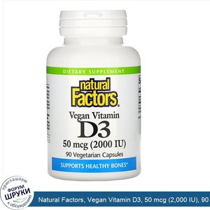 Natural_Factors__Vegan_Vitamin_D3__50_mcg__2_000_IU___90_Vegetarian_Capsules.jpg