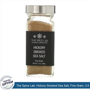 The_Spice_Lab__Hickory_Smoked_Sea_Salt__Fine_Grain__3.5_oz__99_g_.jpg