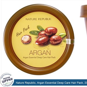 Nature_Republic__Argan_Essential_Deep_Care_Hair_Pack__200_ml.jpg