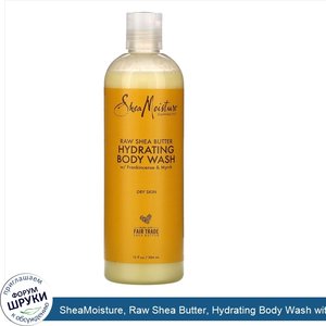 SheaMoisture__Raw_Shea_Butter__Hydrating_Body_Wash_with_Frankincense_Myrrh__13_fl_oz__384_ml_.jpg