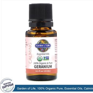 Garden_of_Life__100__Organic_Pure__Essential_Oils__Calming__Geranium__0.5_fl_oz__15_ml_.jpg