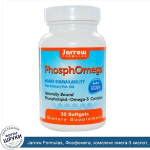 Jarrow_Formulas__Фосфомега__комплекс_омега_3_кислот__30_мягких_капсул.jpg