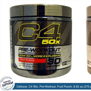 Cellucor__C4_50x__Pre_Workout__Fruit_Punch__9.52_oz__270_g_.jpg