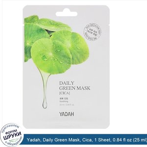 Yadah__Daily_Green_Mask__Cica__1_Sheet__0.84_fl_oz__25_ml_.jpg