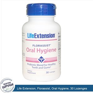 Life_Extension__Florassist__Oral_Hygiene__30_Lozenges.jpg